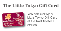 The Little Tokyo Gift Card